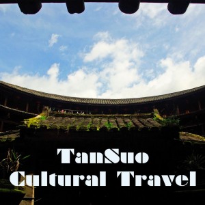 Tansuo Cultural Travel